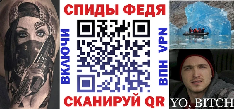 Амфетамин VHQ Калач-на-Дону