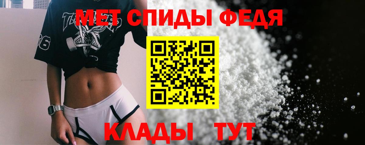 Калач-на-Дону  Амфетамин 98%  Амфетамин  Вход с VPN  АМФ 