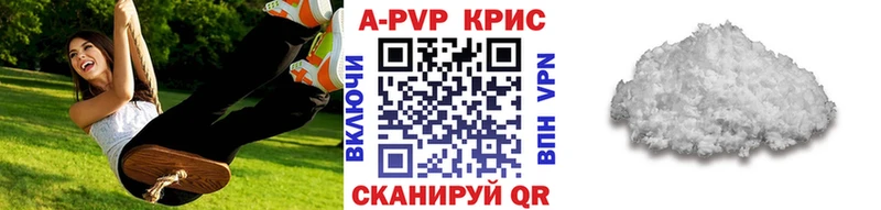 A-PVP СК МЕГА рабочий сайт Калач-на-Дону