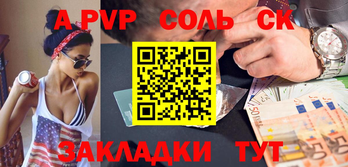 Alpha-PVP мука  наркота  Калач-на-Дону  Вход с VPN 