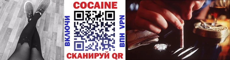 Cocaine 97%  Калач-на-Дону 