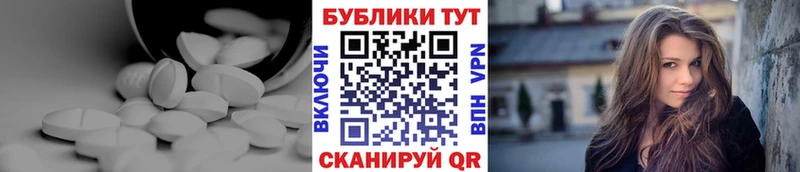 Ecstasy диски  Калач-на-Дону 