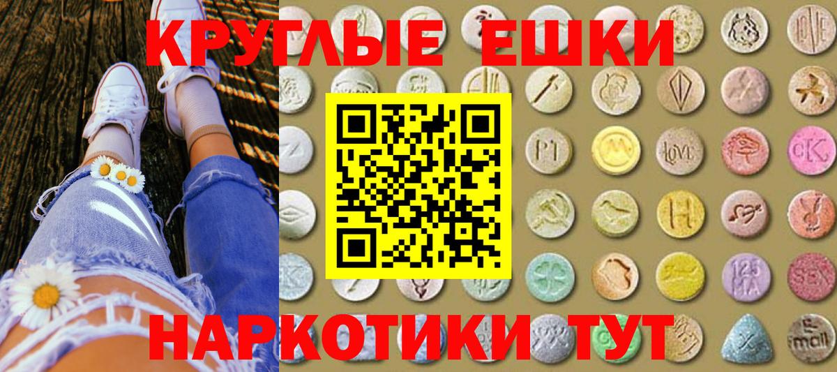 Ecstasy Дубай Калач-на-Дону
