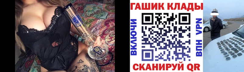 Гашиш гашик  закладка  KRAKEN ссылки  Калач-на-Дону 