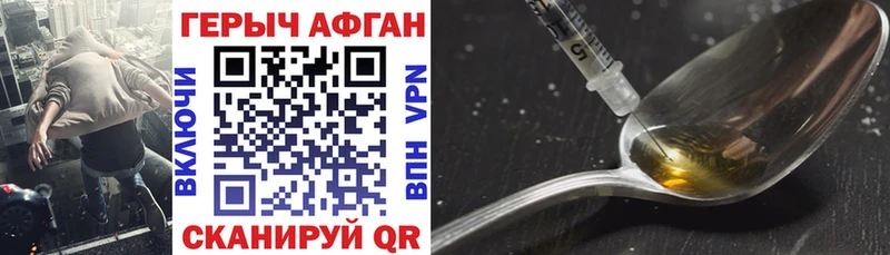 цена Калач-на-Дону Героин белый