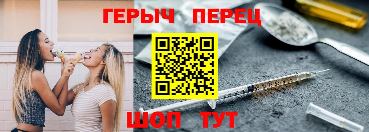 Калач-на-Дону  ГЕРОИН Афган  ГЕРОИН  Вход с VPN 