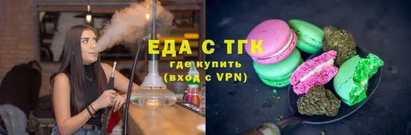 крисы Щучье