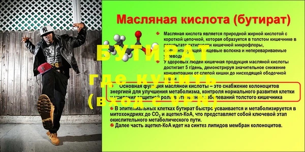 эйфоретик Щигры