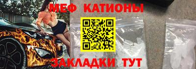 меф Кулебаки