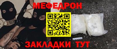 молекула духа Кумертау