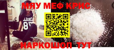 молекула духа Кумертау