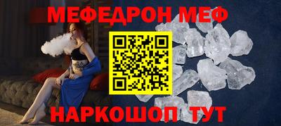 молекула духа Кумертау