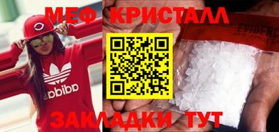 дмт Кунгур