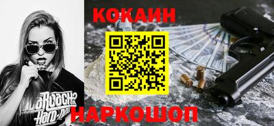 молекула духа Кумертау