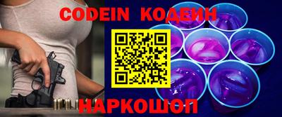 молекула духа Кумертау