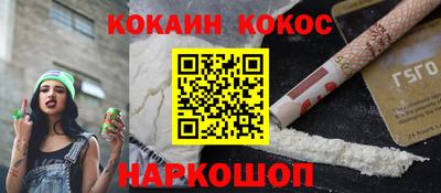 молекула духа Кумертау