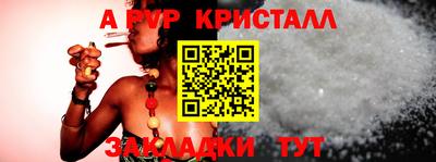 меф Кулебаки