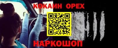 молекула духа Кумертау