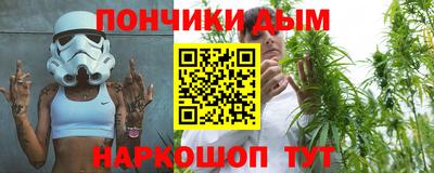 молекула духа Кумертау