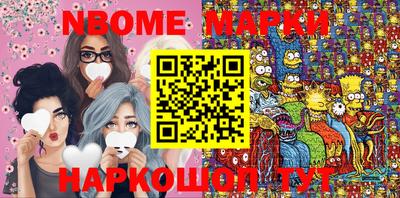 дмт Кунгур