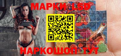 молекула духа Кумертау