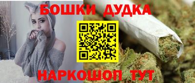 молекула духа Кумертау