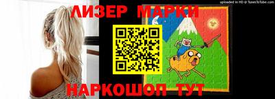 молекула духа Кумертау