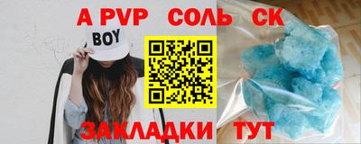 дмт Кунгур
