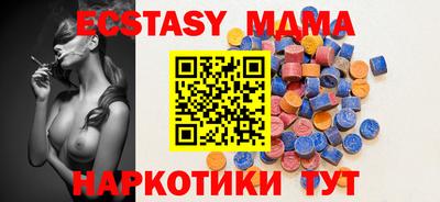 дмт Кунгур