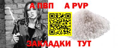 молекула духа Кумертау