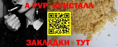 меф Кулебаки