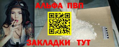 молекула духа Кумертау