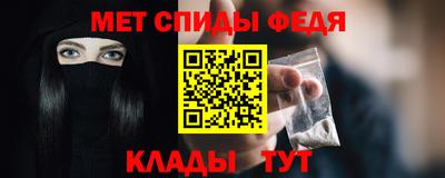 молекула духа Кумертау