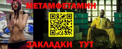меф Кулебаки