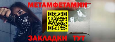 дмт Кунгур