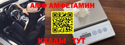 меф Кулебаки