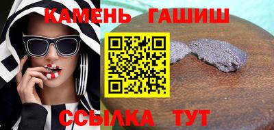 молекула духа Кумертау