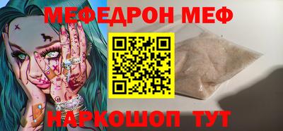 дмт Кунгур