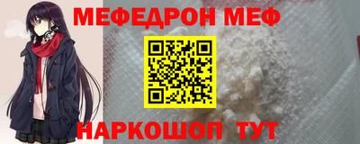 меф Кулебаки