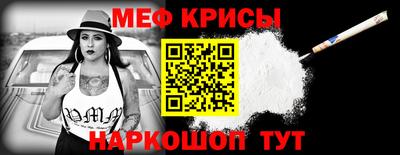 меф Кулебаки