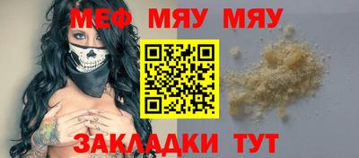 молекула духа Кумертау