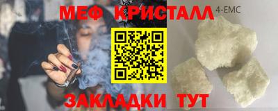дмт Кунгур