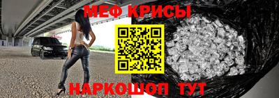 молекула духа Кумертау
