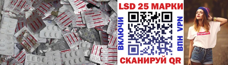 Лсд 25 экстази кислота Калач-на-Дону
