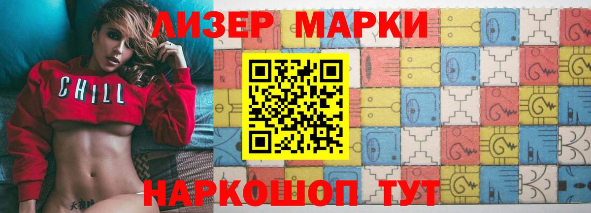 ЛСД экстази кислота  LSD-25 экстази ecstasy  Калач-на-Дону  Лсд 25 экстази  Вход с VPN 