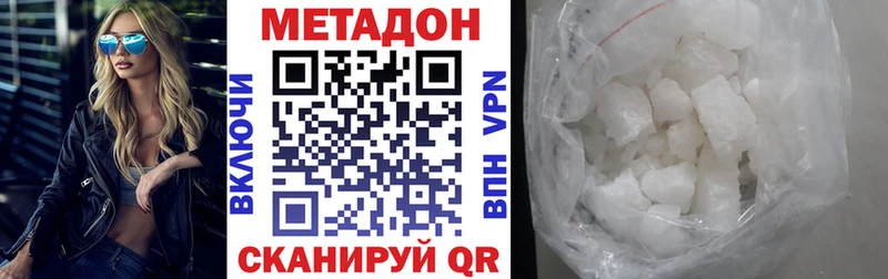 блэк спрут   Калач-на-Дону  МЕТАДОН мёд 