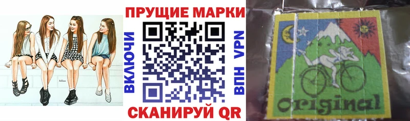 МЕГА как войти  Калач-на-Дону  Марки N-bome 1,8мг 