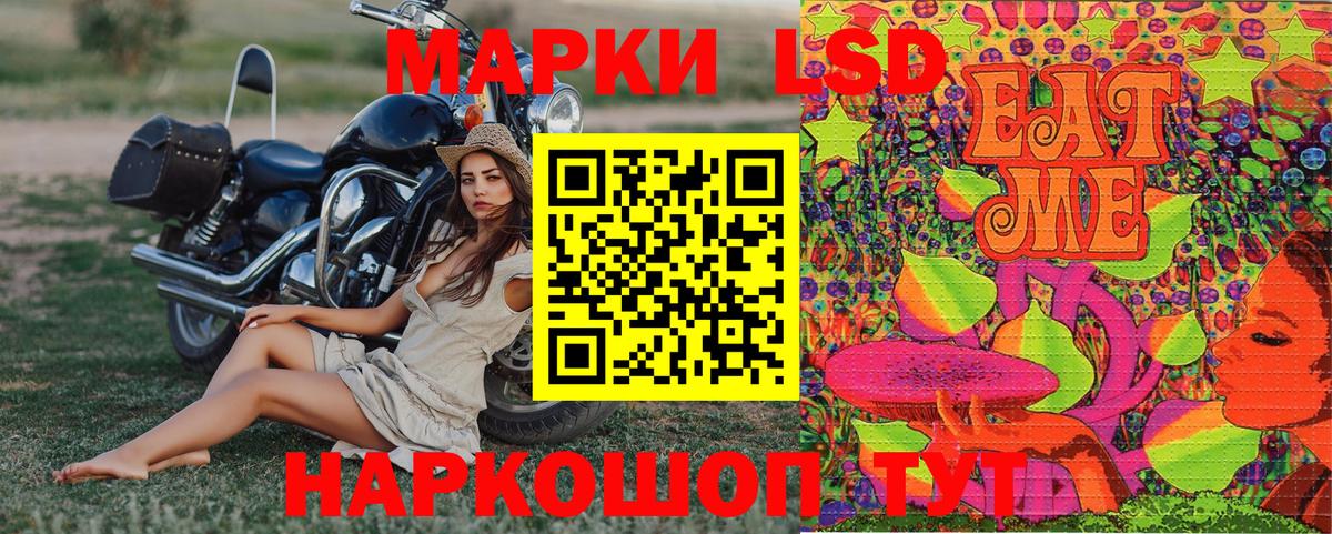 Марки N-bome 1,5мг Калач-на-Дону