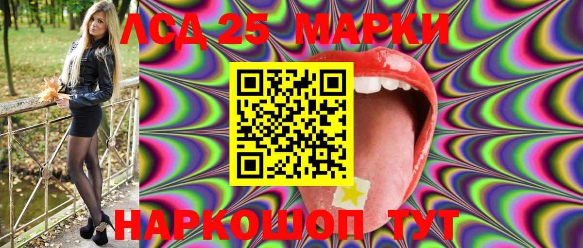 Марки NBOMe 1,5мг  Вход с VPN  Калач-на-Дону  Марки NBOMe 1,5мг 