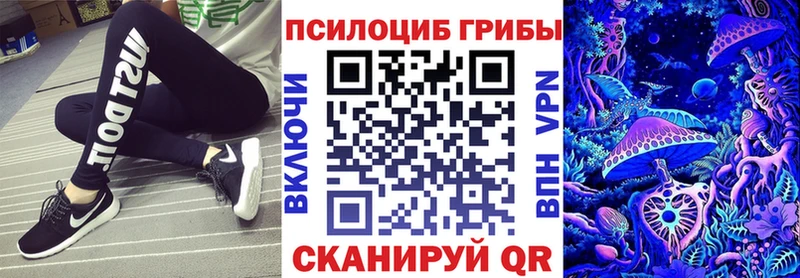 Галлюциногенные грибы мицелий  Калач-на-Дону 